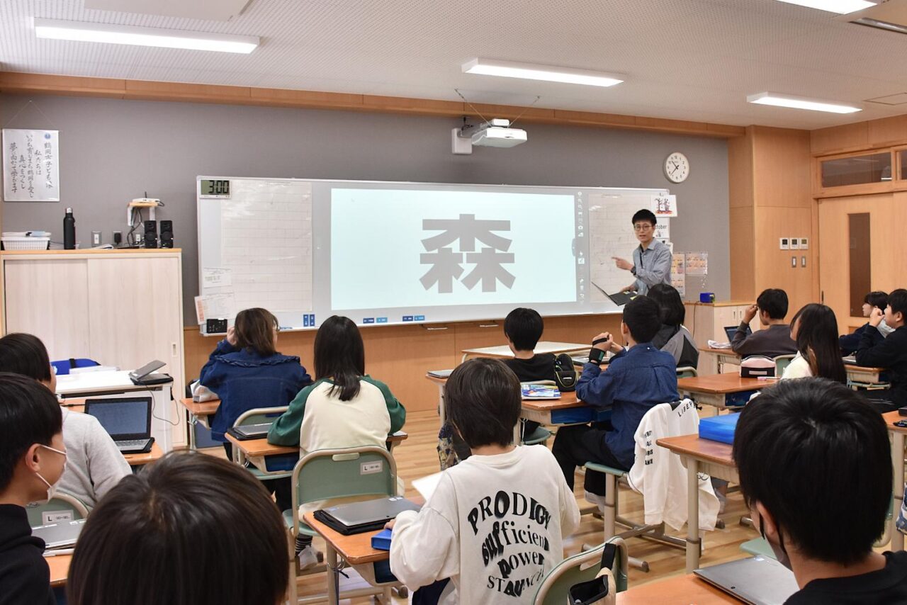 朝暘第五小学校画像2