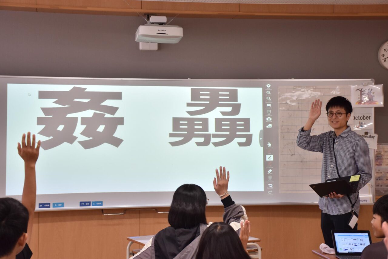 朝暘第五小学校画像11