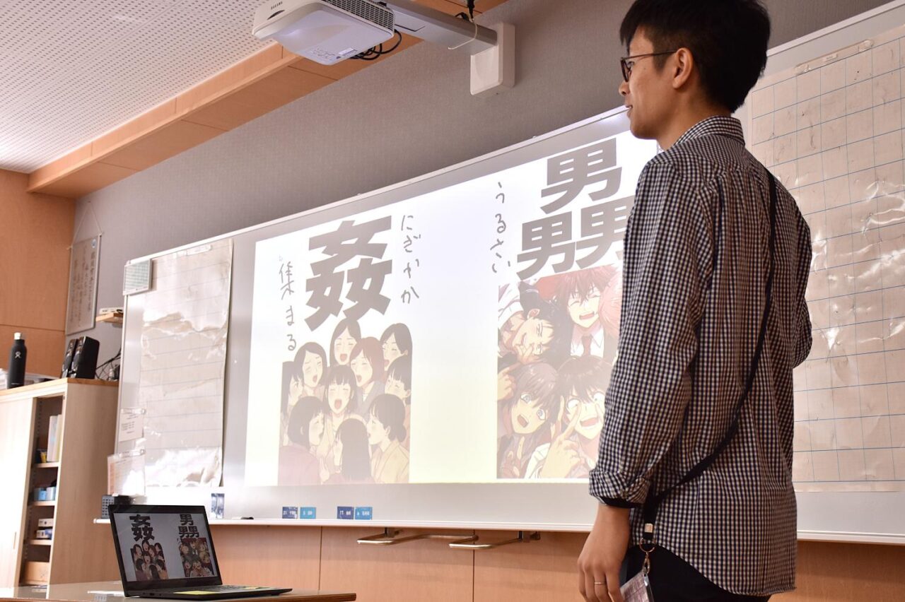 朝暘第五小学校画像7