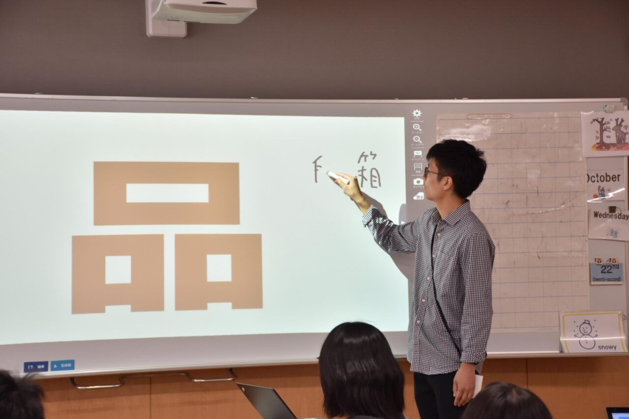 朝暘第五小学校画像8