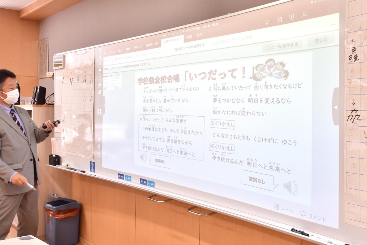 朝暘第五小学校画像13