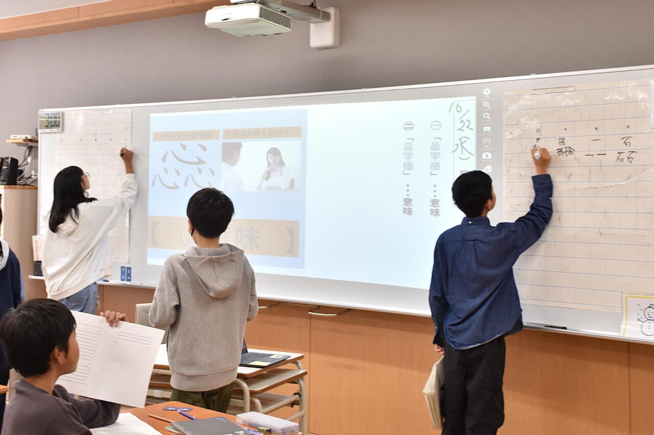 朝暘第五小学校画像4