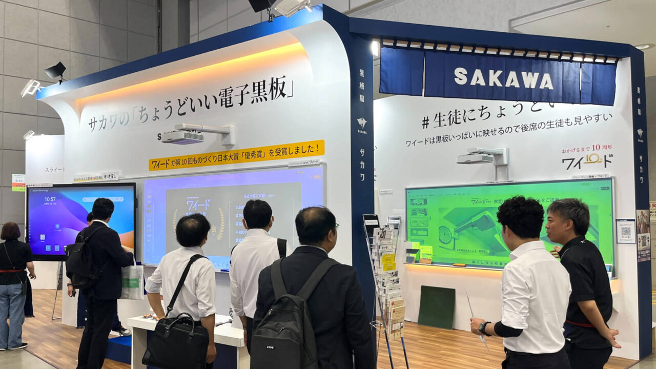 EDIX東京2026サカワブース