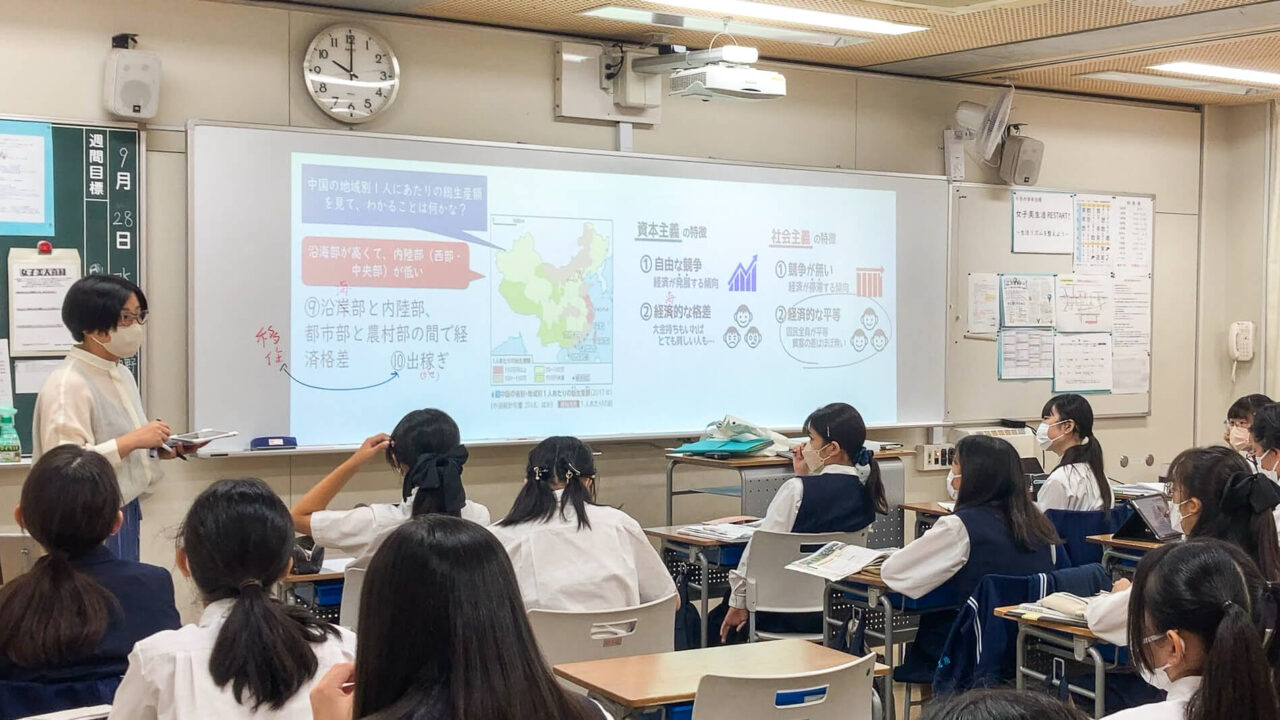 女子美術大付属高等学校・中学校