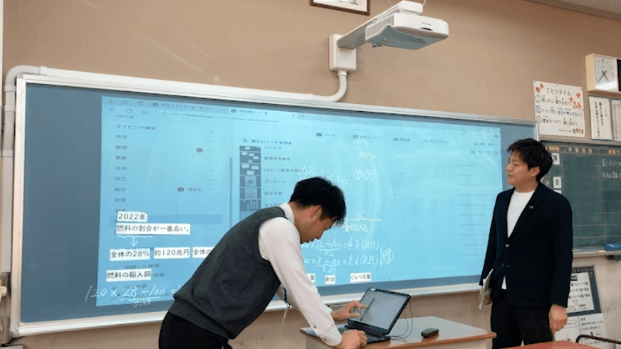 東温市立川上小学校教材蓄積