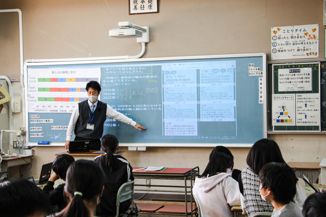東温市立川上小学校黒板全体2