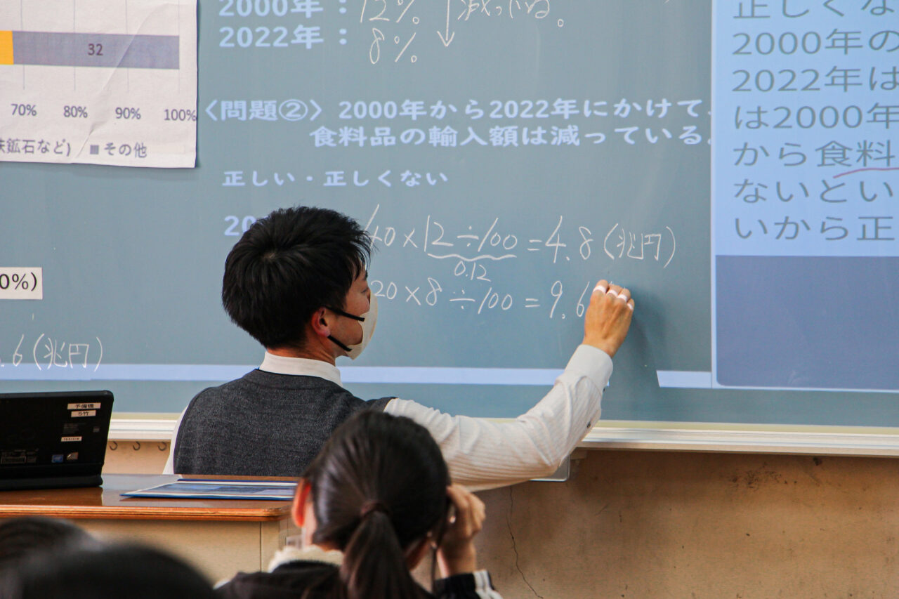 東温市立川上小学校チョーク板書