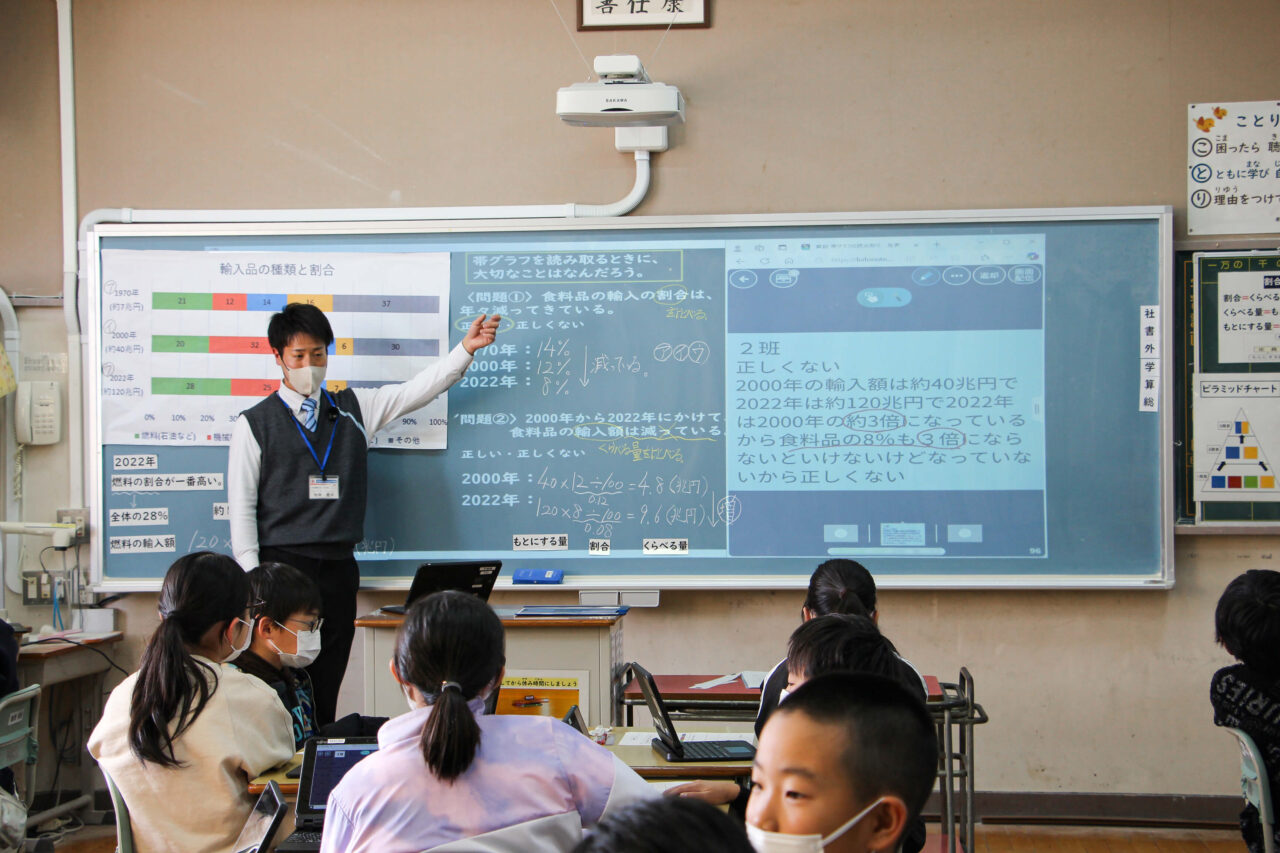 東温市立川上小学校黒板全体5