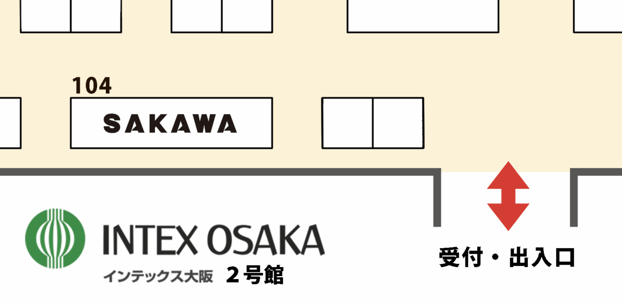 関西教育ICT展2026