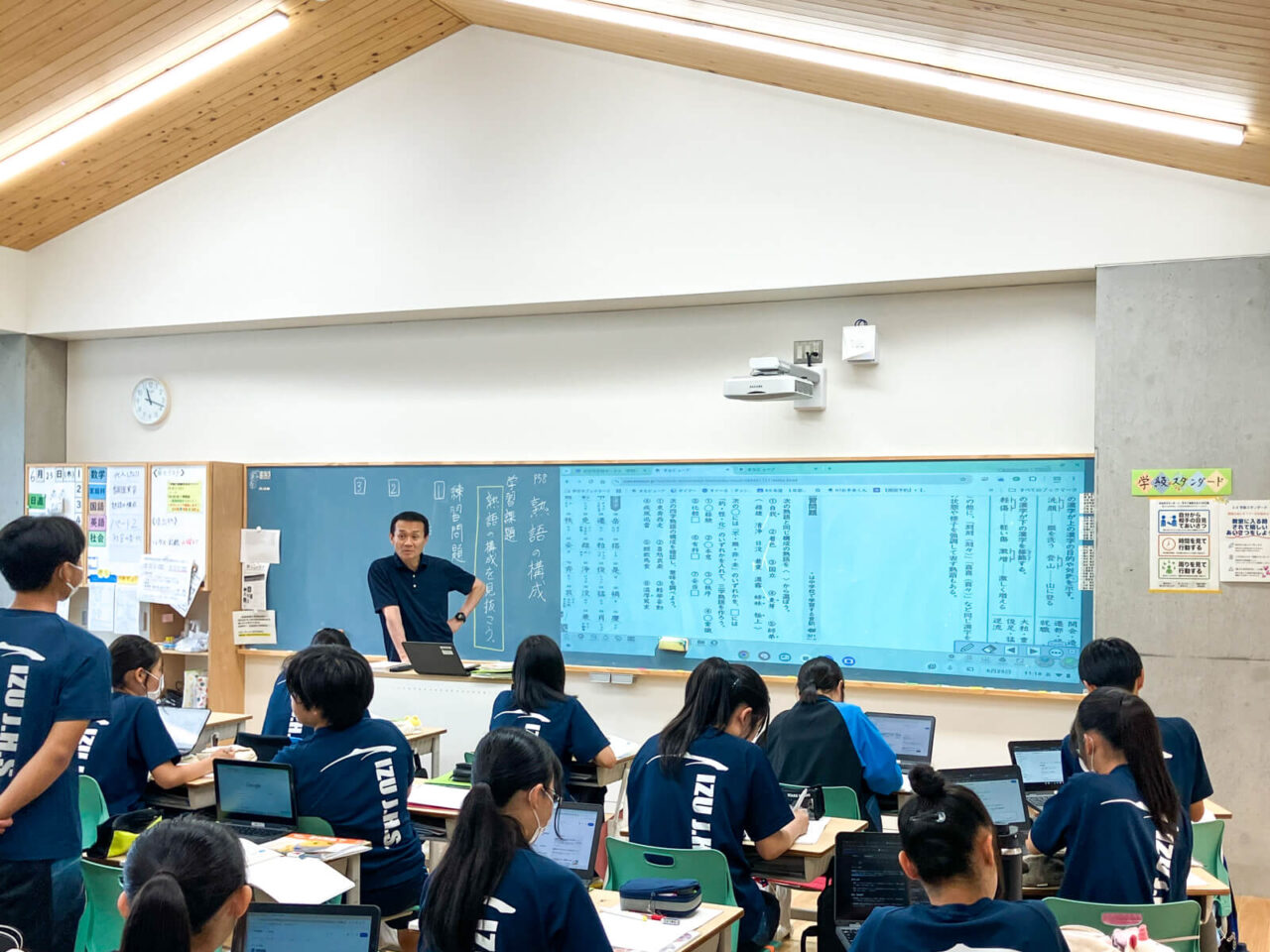 伊豆市立伊豆中学校導入事例写真写真4代4_屋根あり