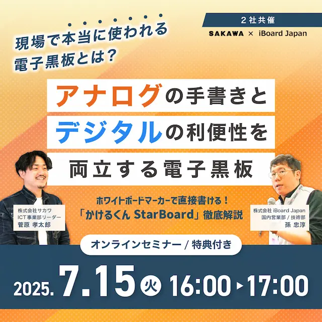 バナー：