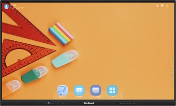 「かけるくん」StarBoard