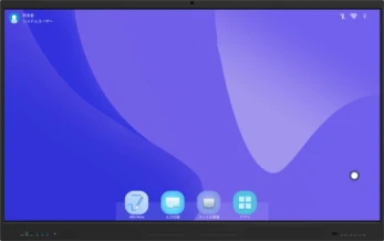 「かけるくん」StarBoard