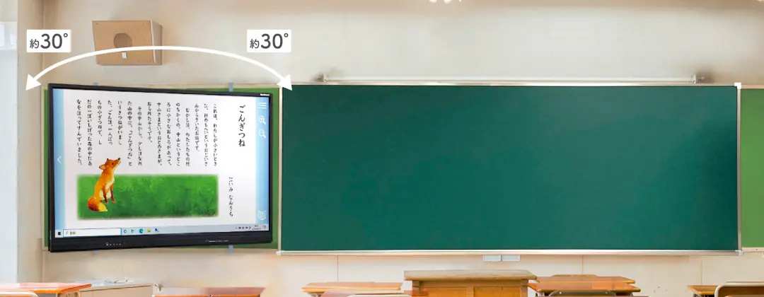 かけるくん「コテイージー」設置