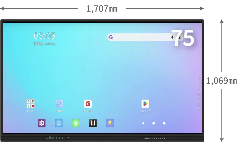 75型