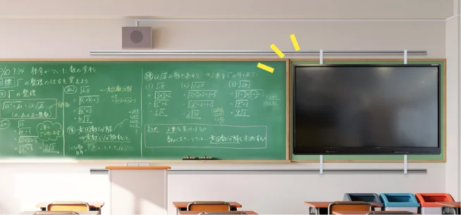 黒板をメインで使う（黒板の外に出せる）