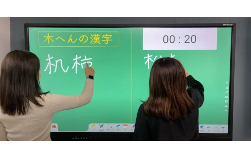 イメージ：便利な書き込みツールを標準搭載