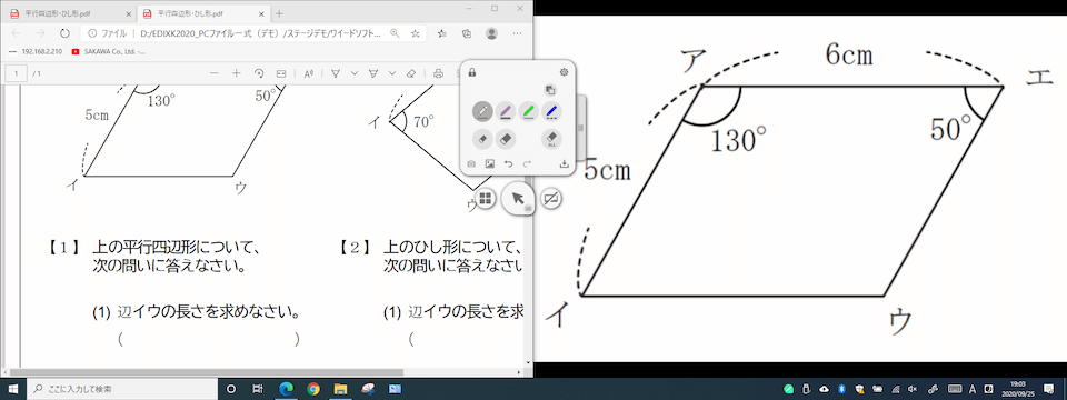 キャプチャ